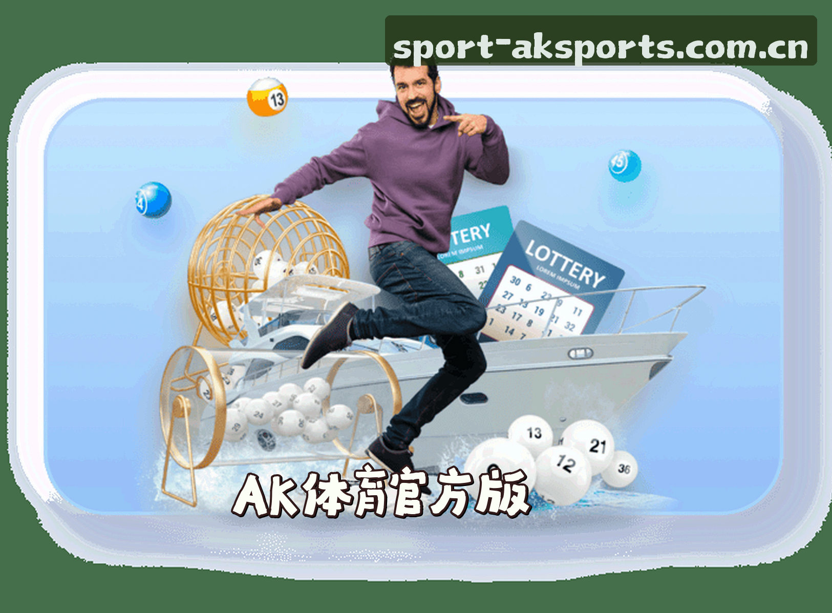 关于AK体育APP「中国」官方网站 - AK